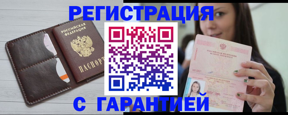 найти адрес прописки в Находке